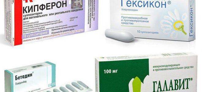 Эффективные свечи при герпесе