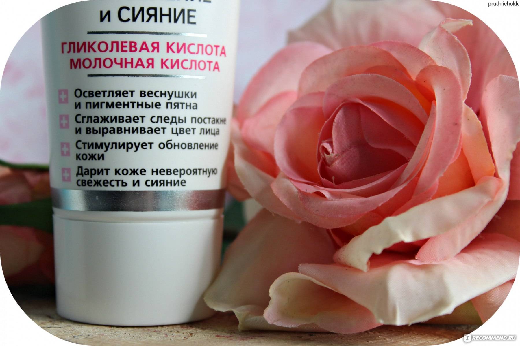 20 лучших товаров белорусской косметики для лица
