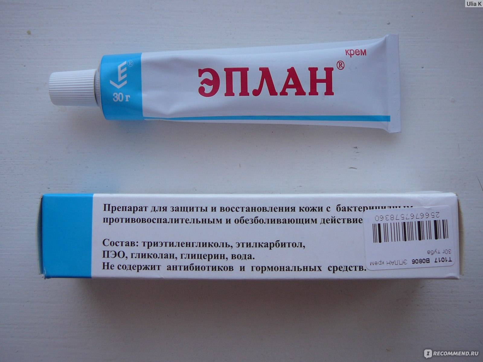 Препарат: тимоген в аптеках москвы