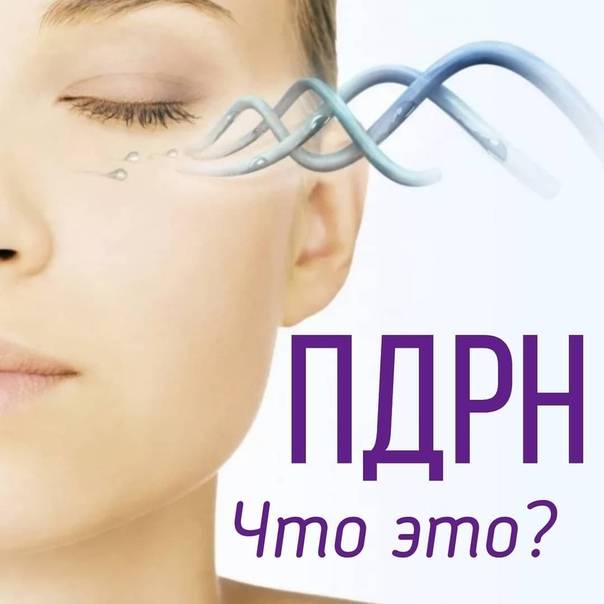 Жидкие нити для подтяжки лица в косметологии, фото и отзывы | expert clinics