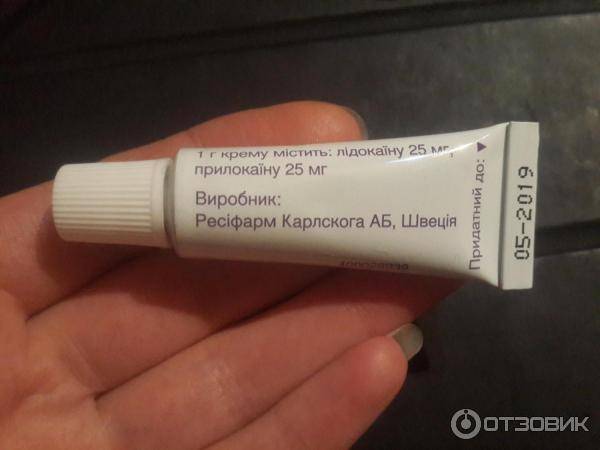 Анестезия в косметологии: обезболивающий крем | портал 1nep.ru