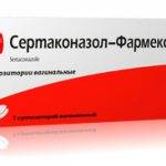Сертаконазол (крем, свечи и раствор): инструкция по применению, цена и отзывы | athletic-store.ru