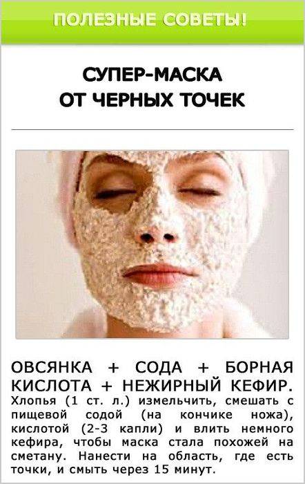 Рецепты подтягивающих масок для лица после 50 лет