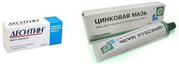 Циндол при ветрянке у детей и взрослых: инструкция по применению