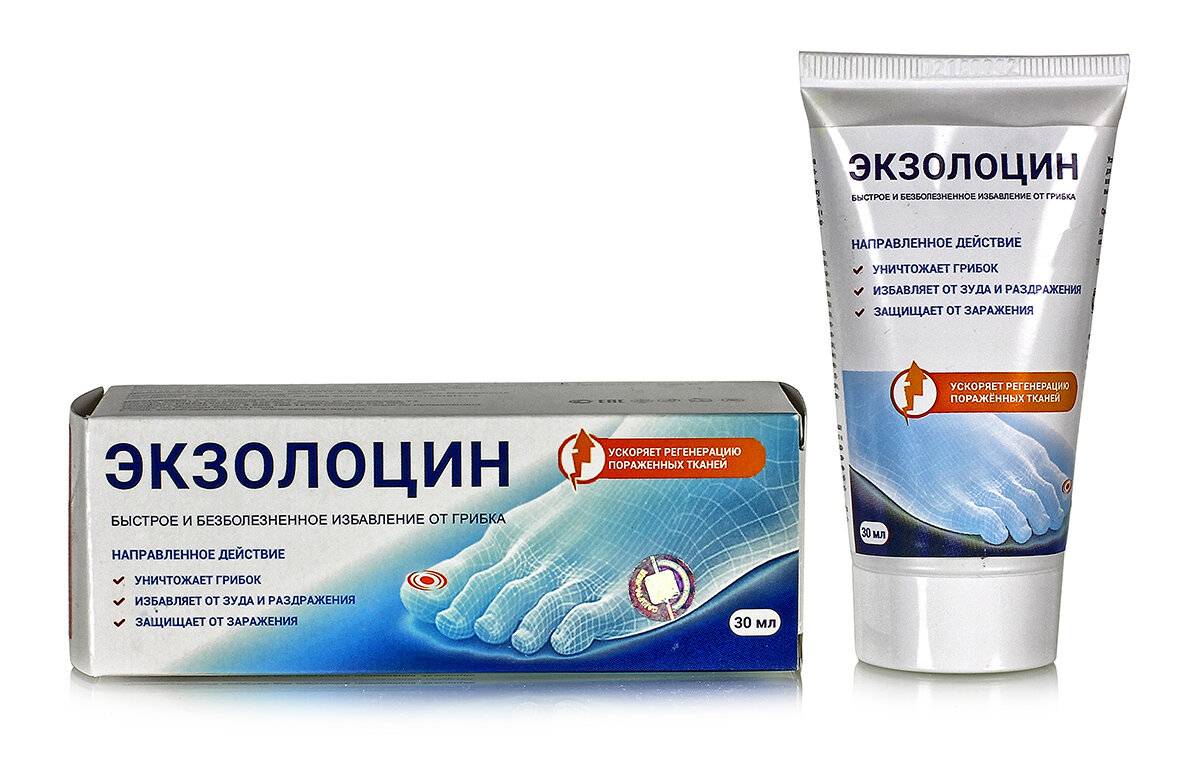 Экзолоцин от грибка ногтей: отзывы и инструкция по применению | athletic-store.ru