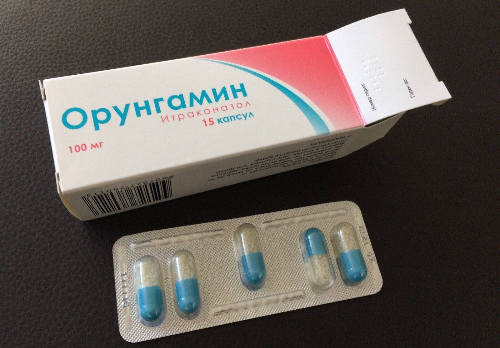 Орунгамин таблетки - инструкция по применению, отзывы