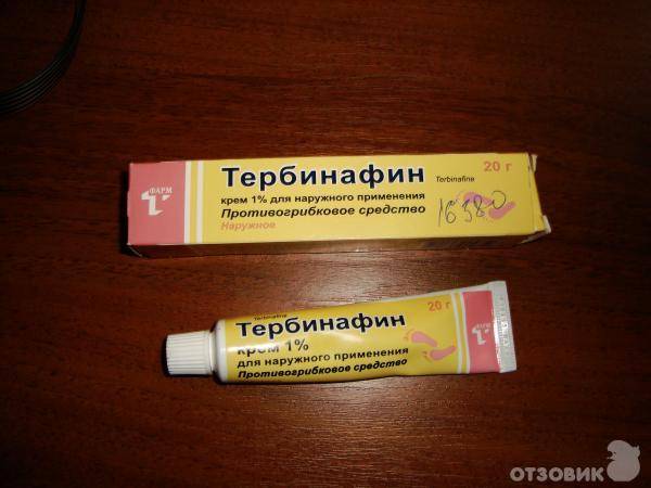 Тербинафин: аналоги таблеток, мази, крема