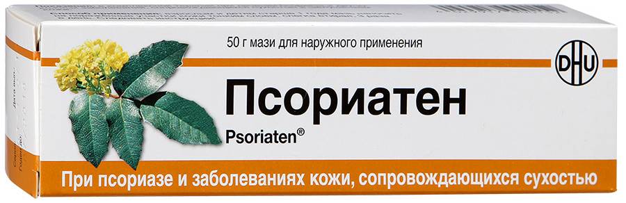Таблетки от псориаза: эффективные, отзывы, цены