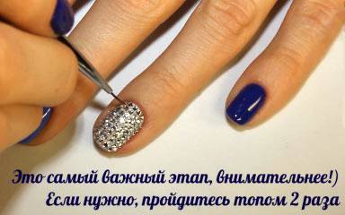 Как клеить стразы на ногти правильно и красиво? — modnail.ru — красивый маникюр