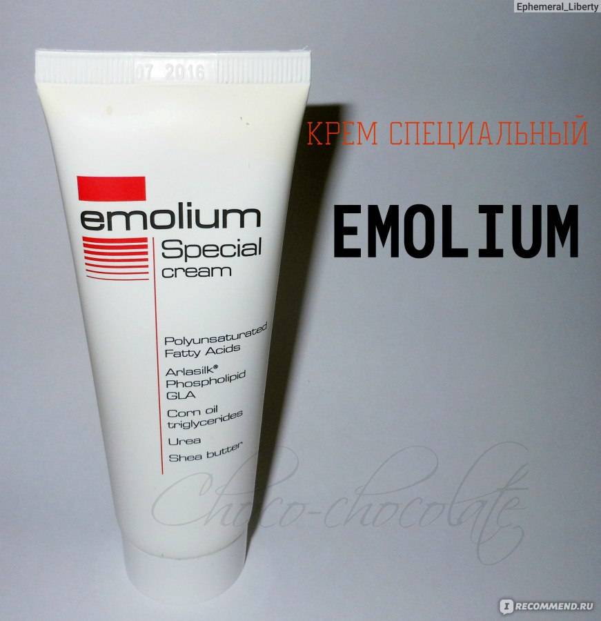 Специальный крем эмолиум: состав, действие, особенности применения