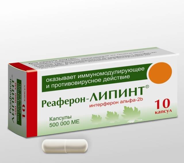 Лекарство от папиллом, средства в аптеке препараты лечения