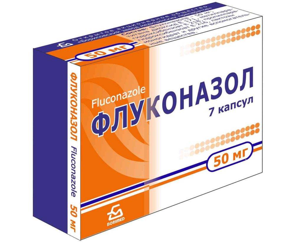 Препарат: гризеофульвин в аптеках москвы