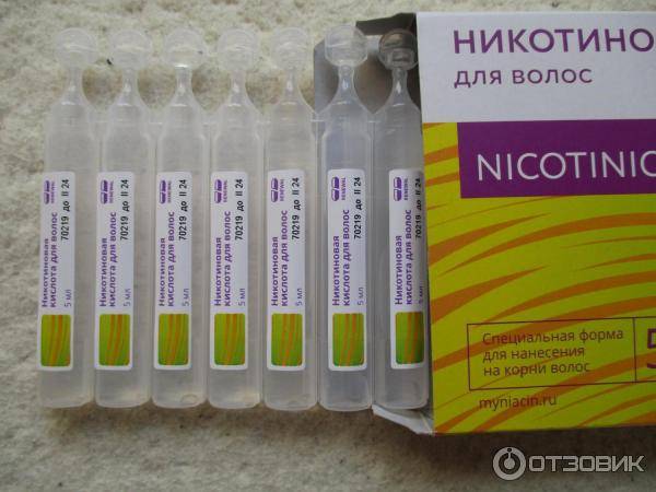 Никотиновая кислота для ресниц: инструкция применение и противопоказания