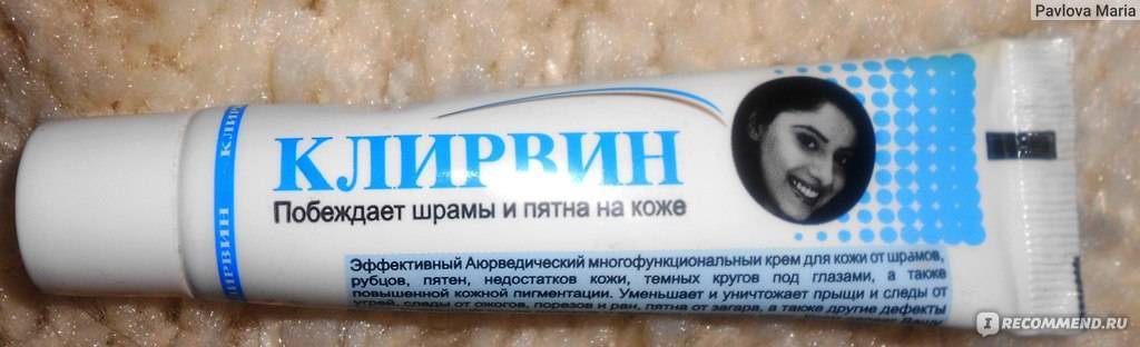 Крем от прыщей на лице для подростков в аптеке * для мальчиков и девочек против угревой сыпи | afrodita-spa.ru