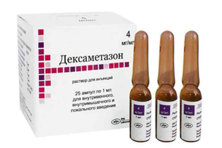 Синтетические стероиды при псориазе: дексаметазон