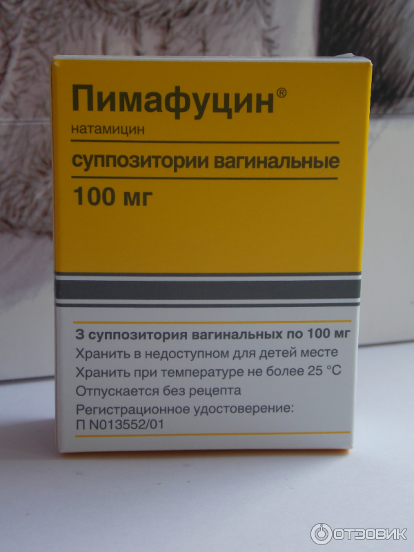 Пимафуцин отзывы - противогрибковые - первый независимый сайт отзывов россии