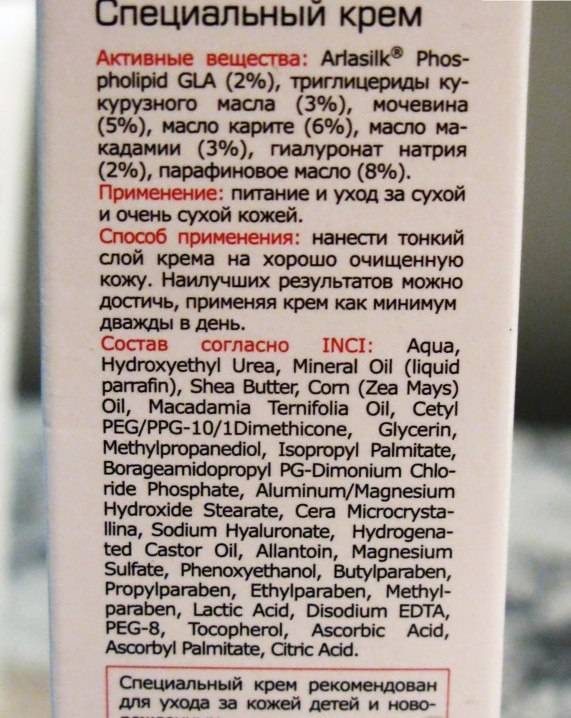 Препарат: эмолиум в аптеках москвы