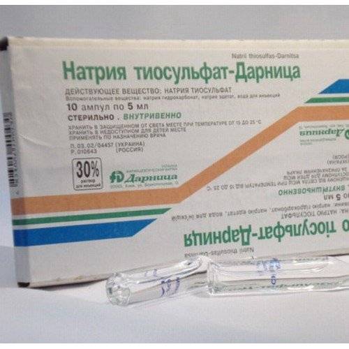 Тиосульфат натрия при псориазе: применение для лечения, отзывы