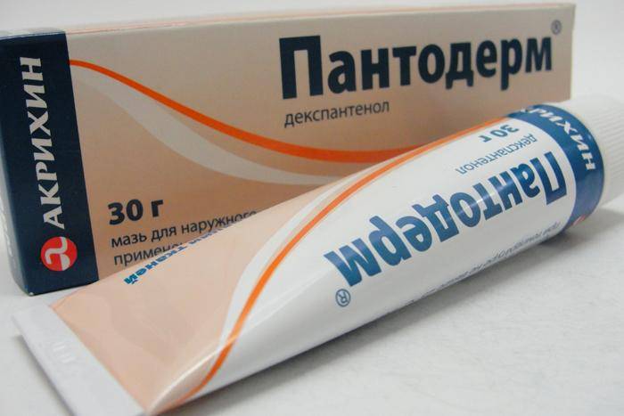 Пантодерм: инструкция по применению, аналоги и отзывы, цены в аптеках россии