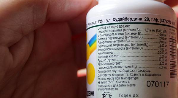 Ундевит Купить В Нижнем Ундевит Купить В Нижнем