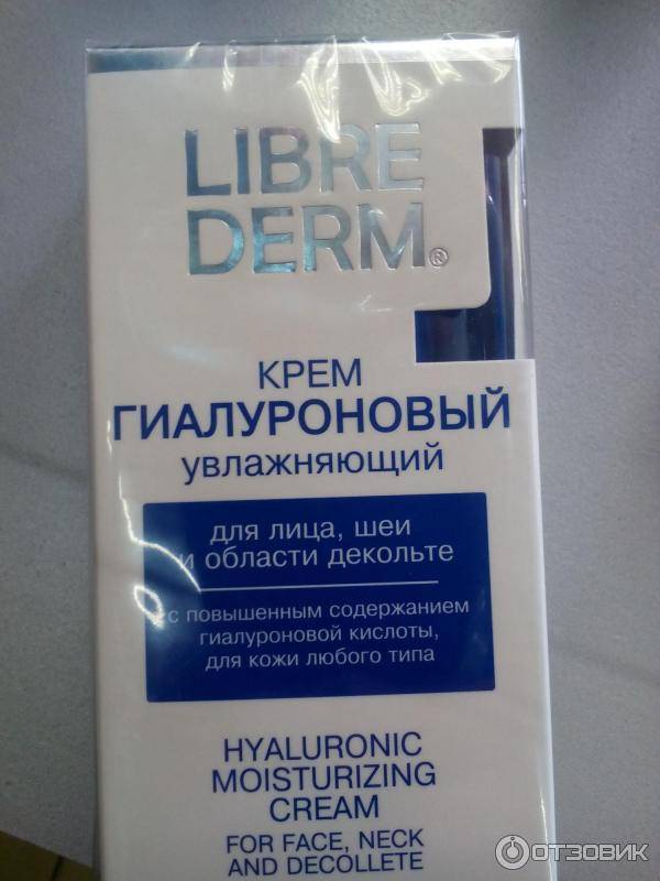 Топ-10 кремов с гиалуроновой кислотой по отзывам косметологов для кожи 40-50+ лет