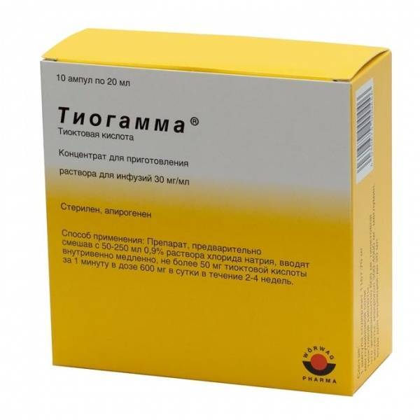 Тиогамма для лица в косметологии – как применять аптечный раствор!