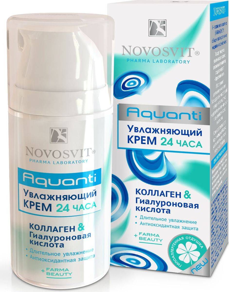 Самый эффективный крем с гиалуроновой кислотой | скрабы.ру