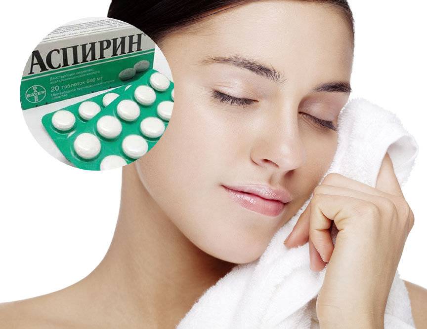 Пилинг аспирином: полезное средство для кожи лица из вашей аптечки