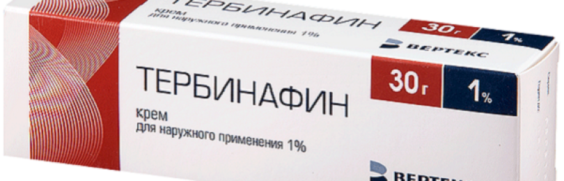 Таблетки тербинафин от грибка ногтей: инструкция по применению, цена, отзывы, аналоги, побочные эффекты | zaslonovgrad.ru
