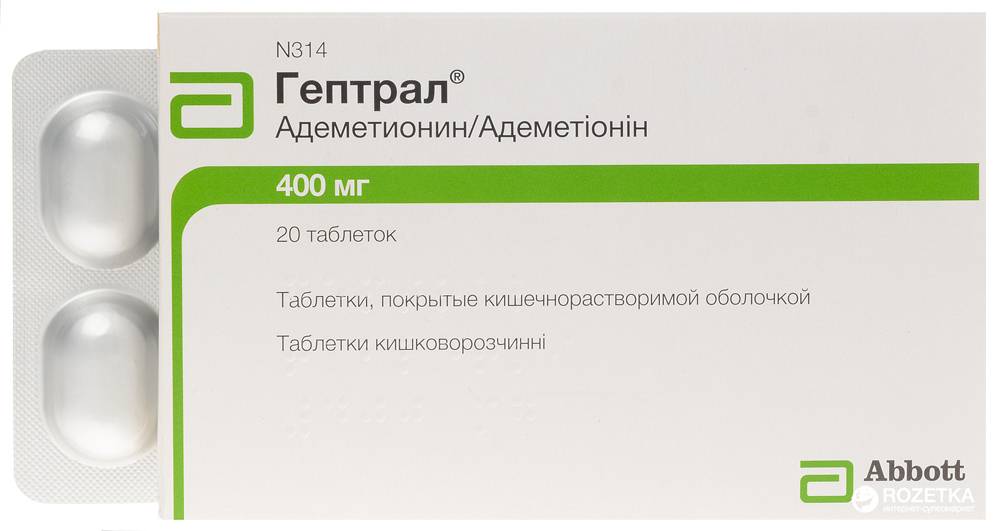 Гептрал Или Эссенциале Что Лучше Цена