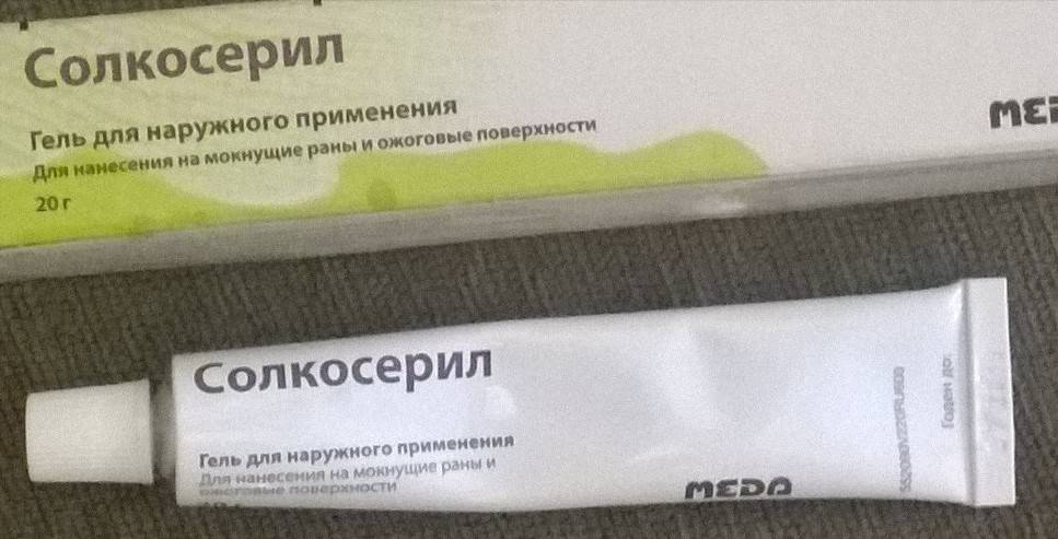 Солкосерил: инструкция по применению, аналоги и отзывы, цены в аптеках россии