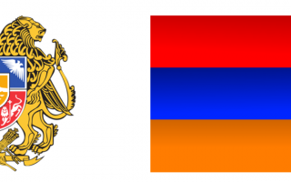 Флаг армении