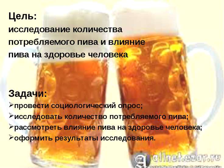 Можно ли пить алкоголь при температуре, допустимость употребления водки, пива
