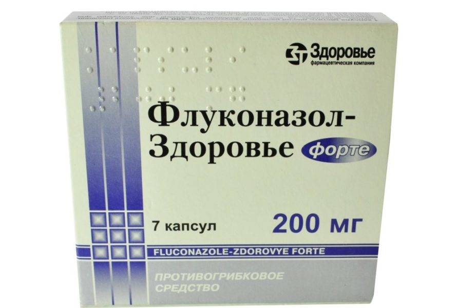 Флуконазол сколько дней. Флуконазол 200 мг. Флуконазол 250 мг. Флуконазол 200 мг таблетки. Флуконазол таблетки 50 мг.