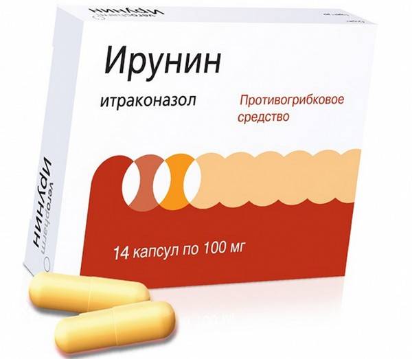 Ирунин капсулы аналоги. Ирунин 100 мг. Итраконазол 100 мг. Итраконазол 14 капсул. Противогрибковый препарат ирунин.