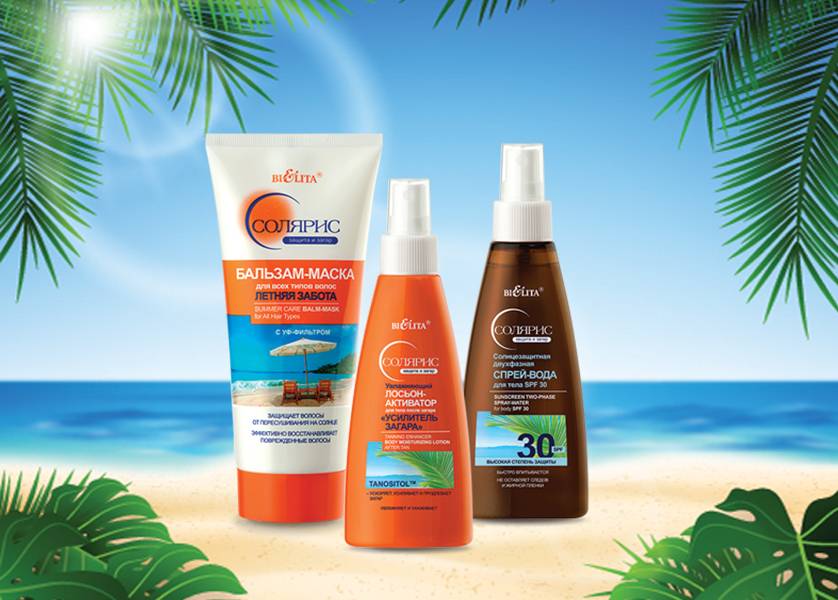 Защита волос от солнца: основные средства - маски, масло, бальзам, косметика от солнца и моря