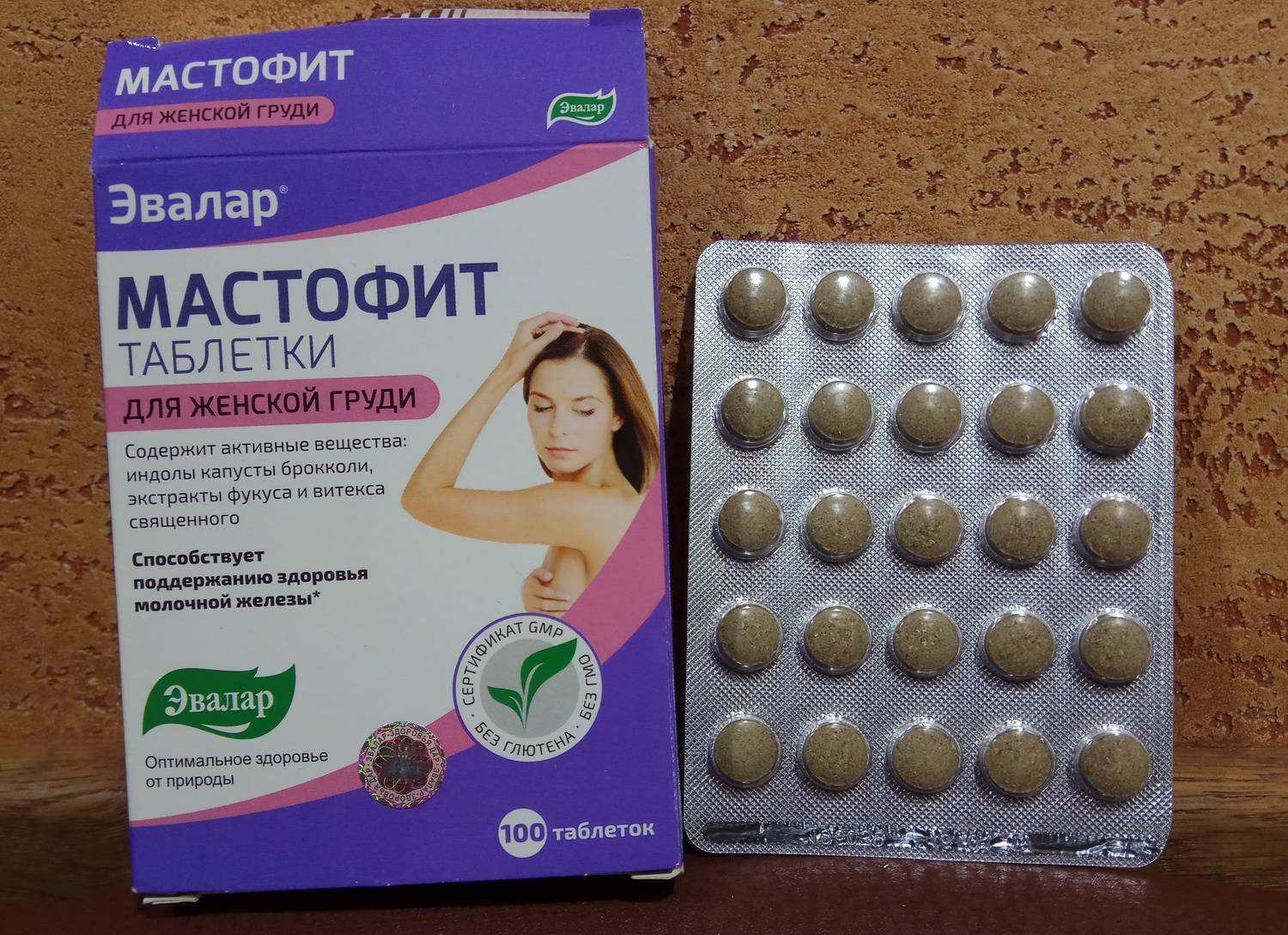 таблетки для уменьшения груди у женщин (119) фото