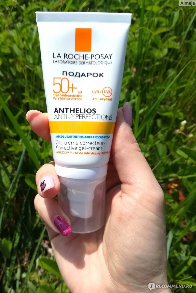 Хороший спф крем на каждый день. Хороший солнцезащитный крем SPF 50. СПФ 50 крем для проблемной кожи. La Roche-Posay защита от солнца 50.
