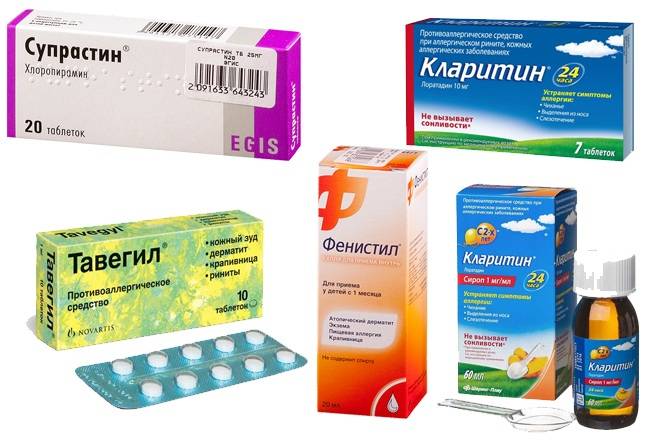 Лекарства от ветрянки для детей: жаропонижающие, антибиотики, антивирусные, антигистаминные, иммуномодуляторы | mfarma.ru