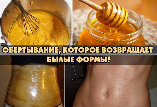 Скраб от целлюлита в домашних условиях: эффективные рецепты с медом, сахаром, перцем и другими компонентами