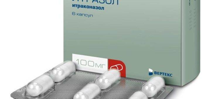 Итраконазол капсулы купить. Итраконазол таблетки. Итроканозол табле. Итраконазол импортный. Итраконазол 100 мг.