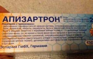 Эффективные таблетки от псориаза