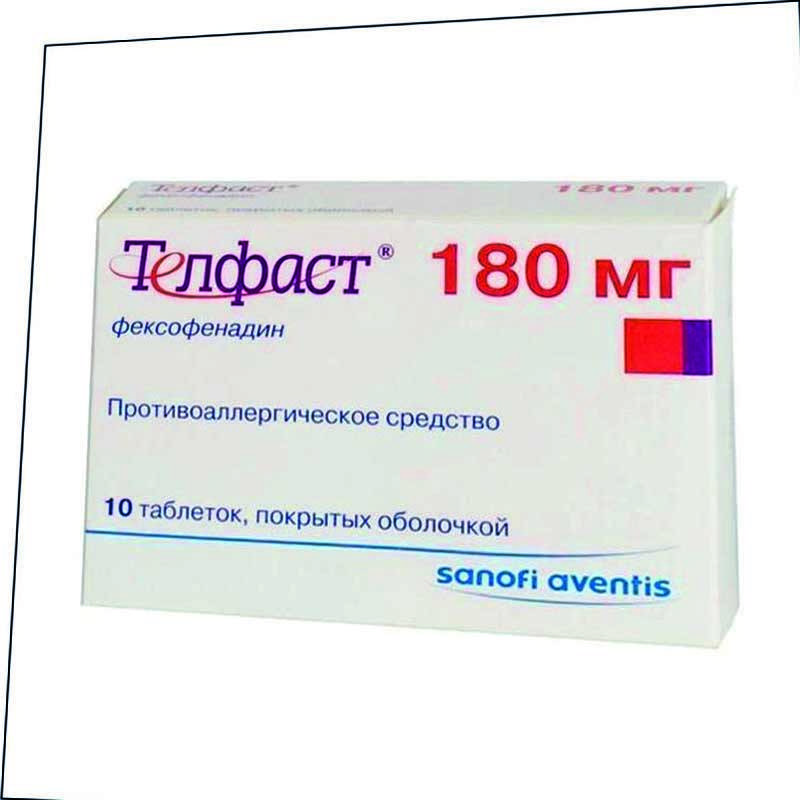 Телфаст от аллергии. Фексофенадин 180. Фексадин 180 мг. Телфаст 180 аналоги. Фексадин 180 аналоги.