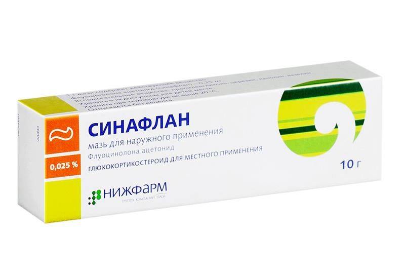 Псоркутан — эффективный препарат против псориаза