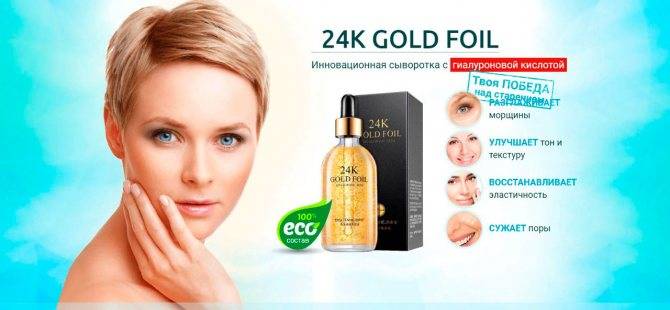 Программа anti-age после 35, 45 и 55 лет