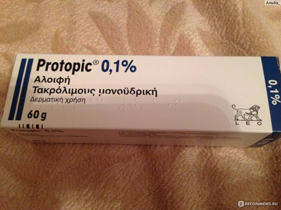 Протопик: инструкция по применению при дерматите - сыпи(высыпания)