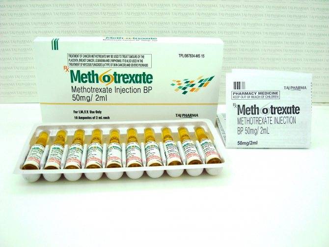 Метотрексат 50 мг 5 мл флакон. Метотрексат от псориаза уколы. Таблетки от псориаза Метотрексат. Метотрексат 2 мл. Метотрексат 5 мг/мл флакон 2 мл.